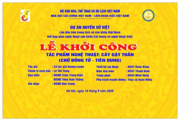 Mối duyên đầu Cải Lương & Xiếc