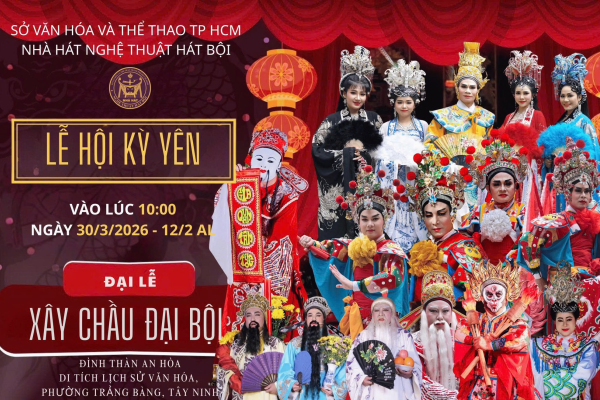 LỄ HỘI KỲ YÊN ĐÌNH THẦN AN HOÀ, TÂY NINH